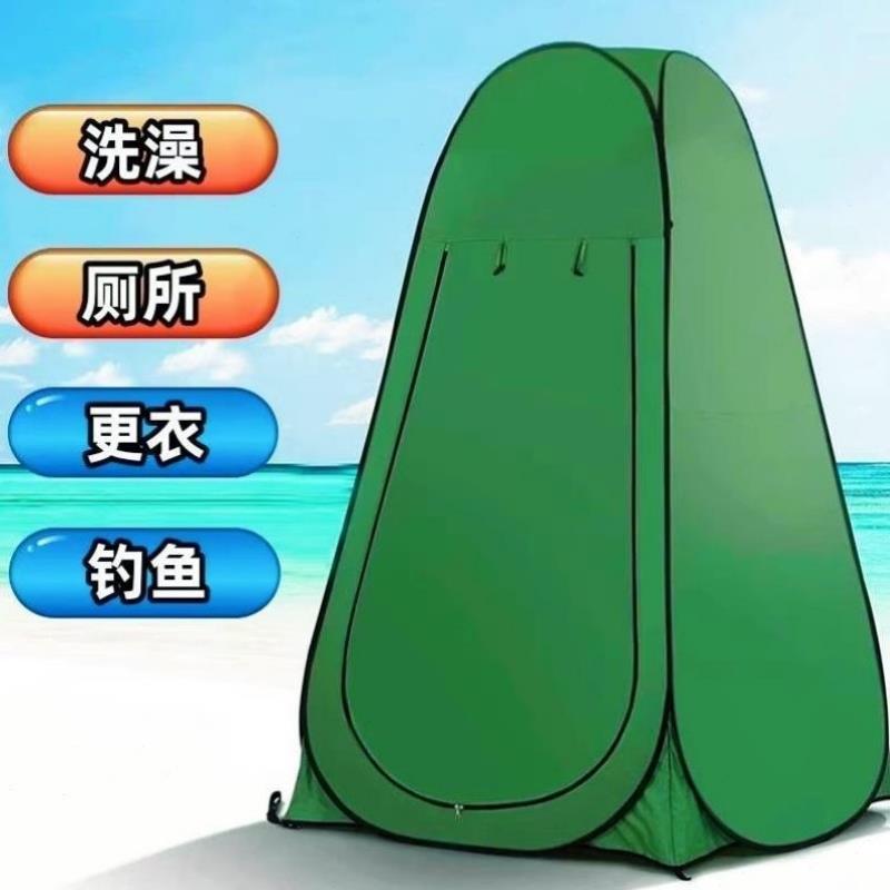 户外洗澡厕所帐篷浴罩浴帐冬季专用加厚保暖露营移动换衣更衣可携