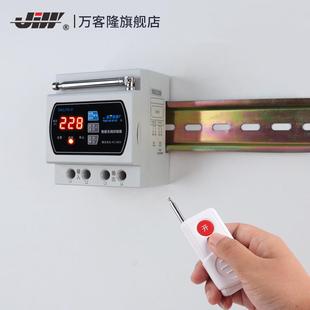 380V三相 家用智能数显无线远程遥控开关水泵电源倒计时控制器220
