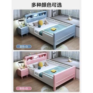 儿童实木床带护栏学生单人床1.2米小孩床1.5拼接床女孩1.35小户型