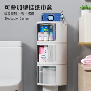 化妆室纸巾盒家用收纳卷筒卫生纸架免打孔壁挂厕所叠层置物架多功
