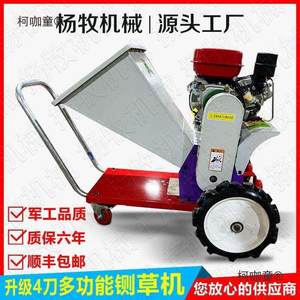 小型家用便携式移动电动三轮车铡草揉丝碎枝机树枝粉碎机柴麦太保