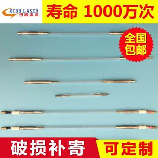 激光长弧脉冲灯管氪灯氙灯 大功率激光焊机切割机氙灯美容光子灯