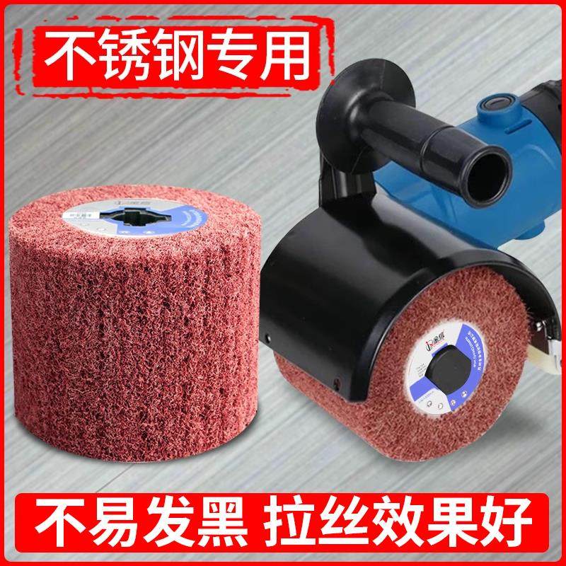 拉丝轮不锈钢专用百洁布600目抛光轮铝用拉丝机打磨砂纸80夹沙布,标准件/零部件/工业耗材,百叶轮,淘宝优惠券,粉丝福利购,淘宝优惠卷