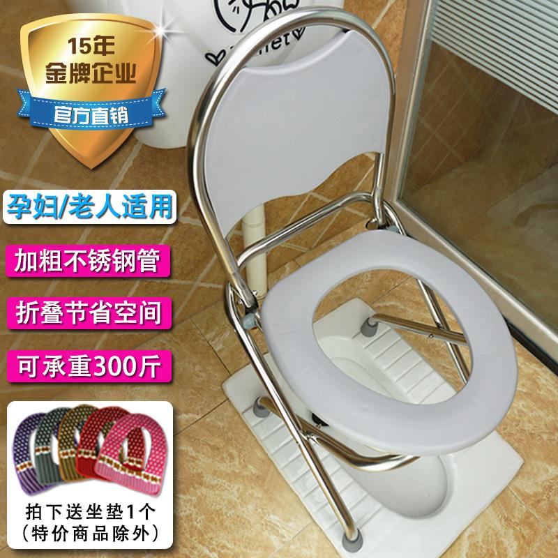 孕妇坐便器老人坐便椅折叠式蹲坑椅防滑可携式移动马桶家用大便椅
