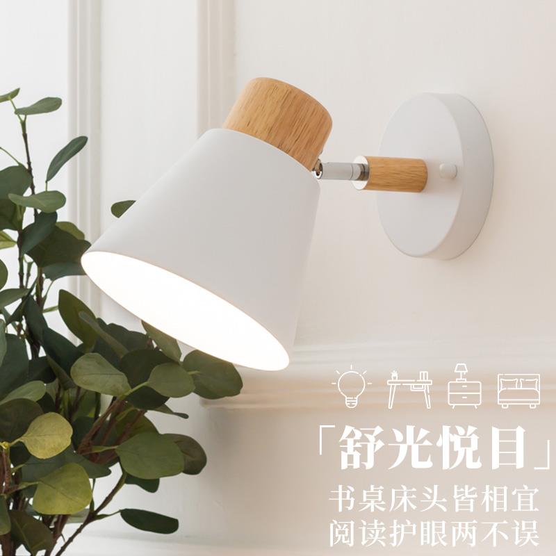 护眼床头灯壁灯全光谱卧室儿童房简约现代楼梯北欧电视背景墙灯