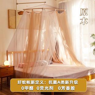 方顶圆顶吊挂式 抗菌蚊帐新款 家用卧室北欧风宫廷公主落地床防蚊罩