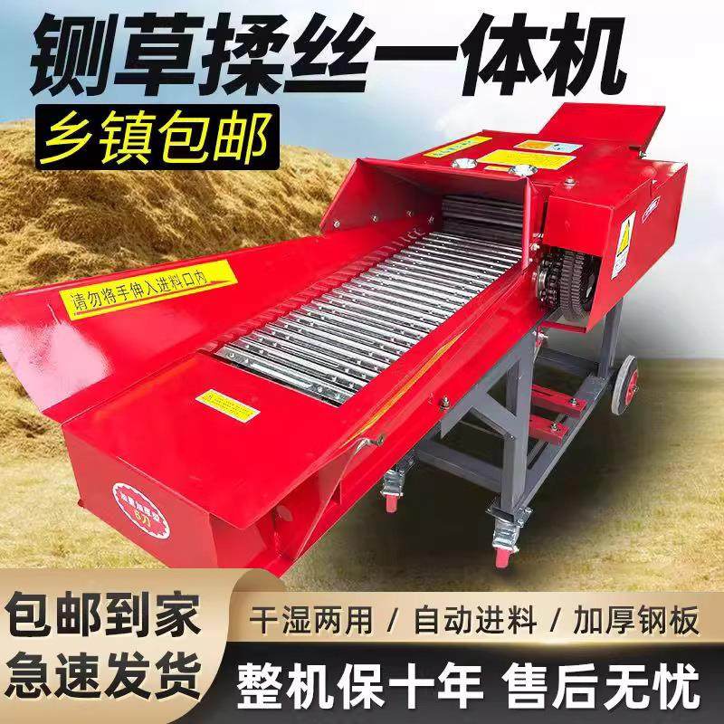 铡草揉丝机加厚新款家用牛羊养殖切草机碎草机干湿玉米秸秆割草机