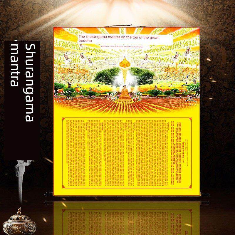 大佛顶首楞严咒挂画楞严神咒经文悉坛梵文咒轮镇宅寺庙佛堂卷轴画,家居饰品,国画,淘宝优惠券,粉丝福利购,淘宝优惠卷