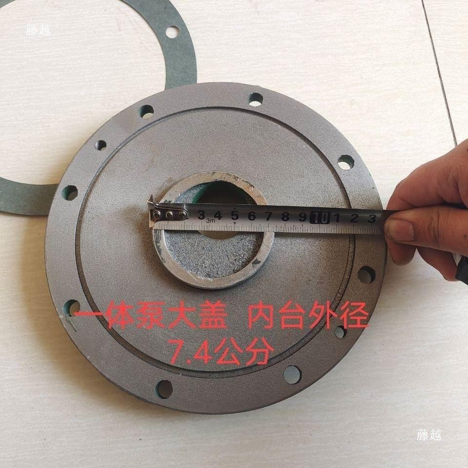 一体抽粪泵配件 大 配泵盖 真泵芯轴三轮吸粪车空盖泵PBU件 端盖