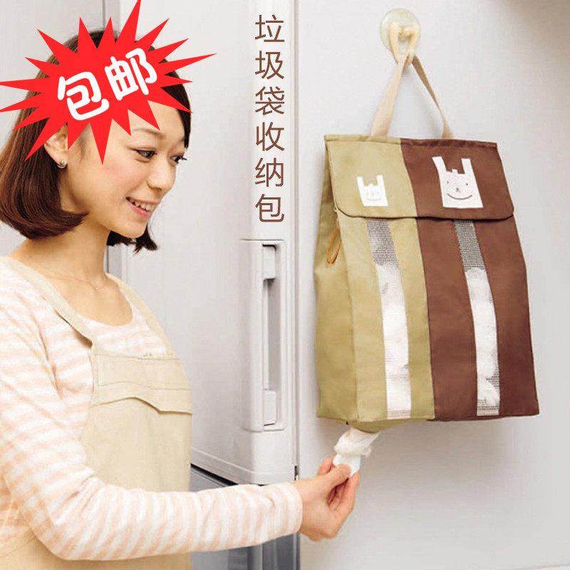 创意壁挂式放垃圾袋收纳盒抽取挂袋家用厨房装塑料袋整理挂篮袋子,收纳整理,其他收纳盒,淘宝优惠券,粉丝福利购,淘宝优惠卷