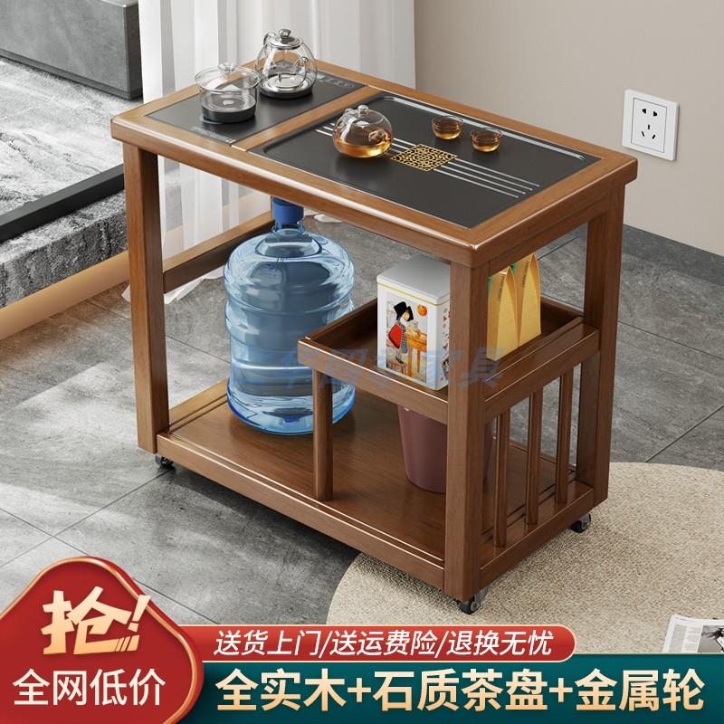 移动茶台小茶桌家用茶水柜实木小茶桌带轮茶几功夫茶具烧水一体