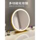 桌面可旋转底座智能Led化妆镜与光和照明女孩 卧室桌面梳妆台圆
