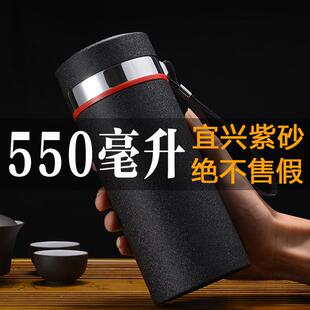 宜兴紫泥陶瓷纯手工大容量紫砂杯内胆过滤保温茶杯子男士礼品水杯