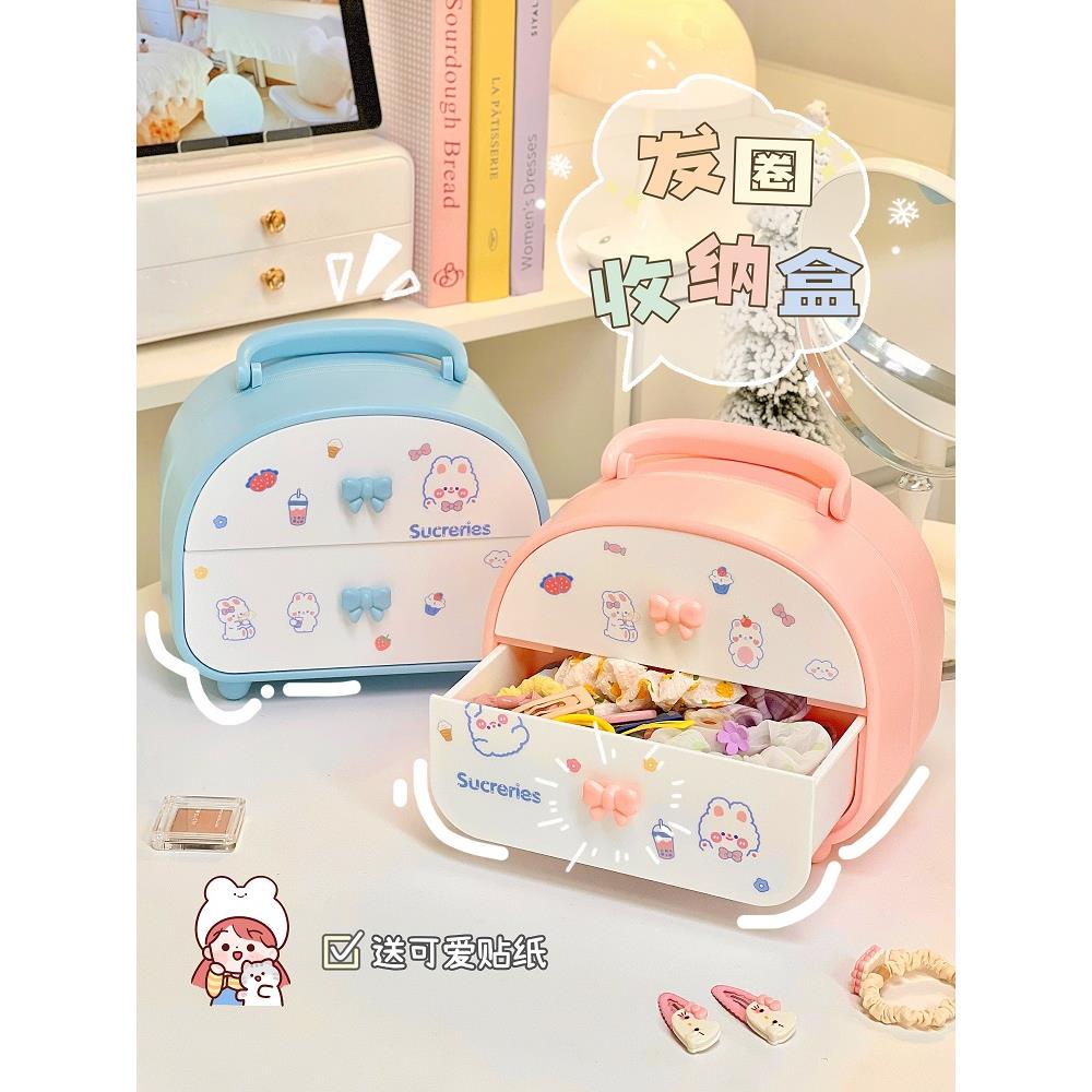 可爱的孩子的发饰收纳盒桌面抽屉型发夹橡皮筋珠宝收纳架女孩的首