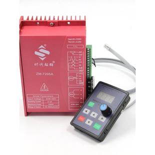 310V高压大功率直流无刷电机驱动器220V交流控制ZM 7205时代超群