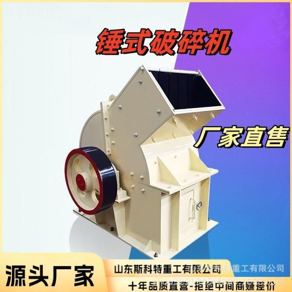 厂促矿山大石料细碎机小型移动锤石破碎机石头鹅卵石破碎机