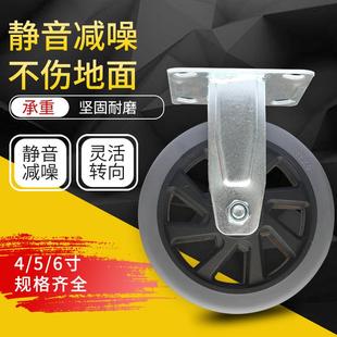 客房服务车脚轮456寸万向轮重型静音轮手推车工具车定向轮通用轮