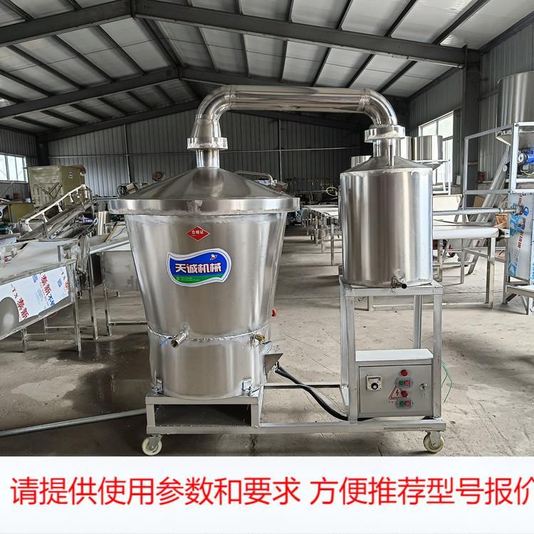 大米酒酿酒设备 电气两用蒸酒器 粮食白酒设备
