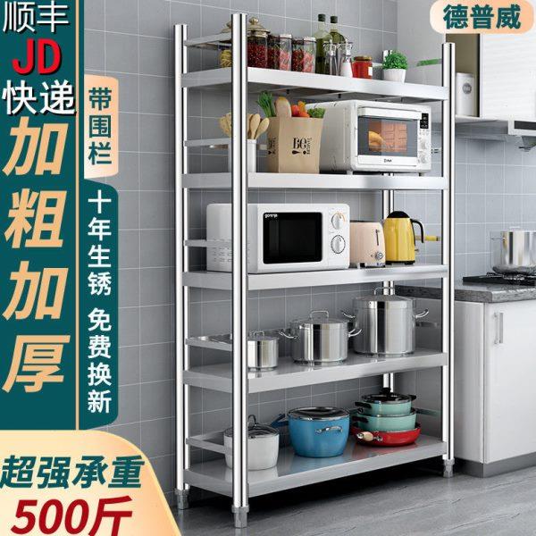 家用微波炉围栏多层锅架子落地储物架烤箱收纳厨房不锈钢置物架带