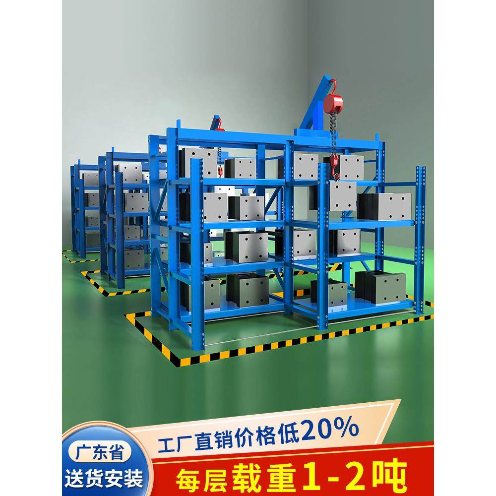 1吨2t半开全开抽屉式模具货架重型带天车起重葫芦五金蓝绿色A15,商业/办公家具,模具货架,淘宝优惠券,粉丝福利购,淘宝优惠卷