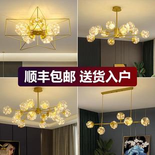 客厅吊灯现代简约大气家用北欧轻奢满天星魔豆卧室灯网红餐厅灯具