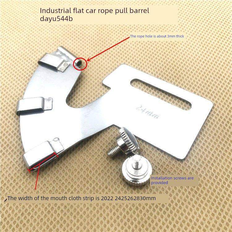 包邮松紧带包绳子拉筒 圆绳嵌绳包边筒被套枕头套拉绳子544包边筒,居家布艺,其他/配件/DIY/缝纫,淘宝优惠券,粉丝福利购,淘宝优惠卷