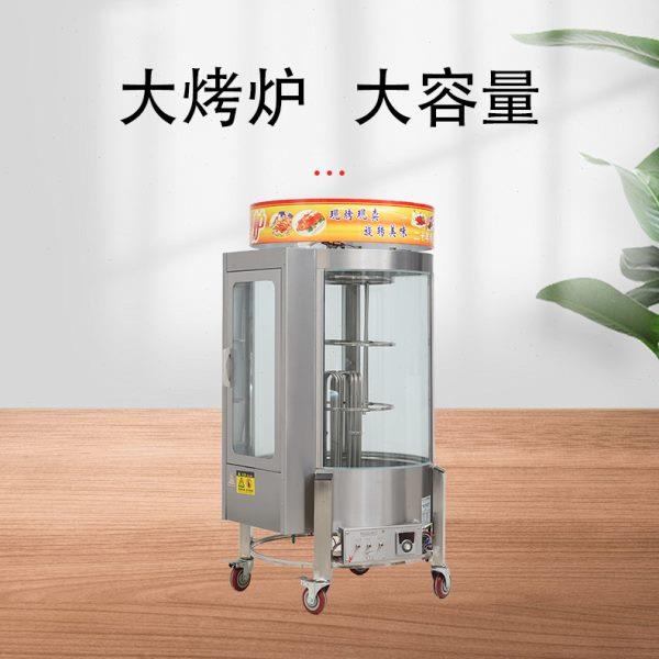 厂促680型烤鸭炉商用电热气热全自动旋转烤鸡鱼五花肉吊炉烤箱