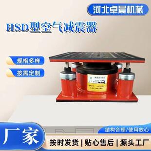 空气减震器阻尼冲床减震弹簧模切机裁断机水泵风机空调缓冲防震