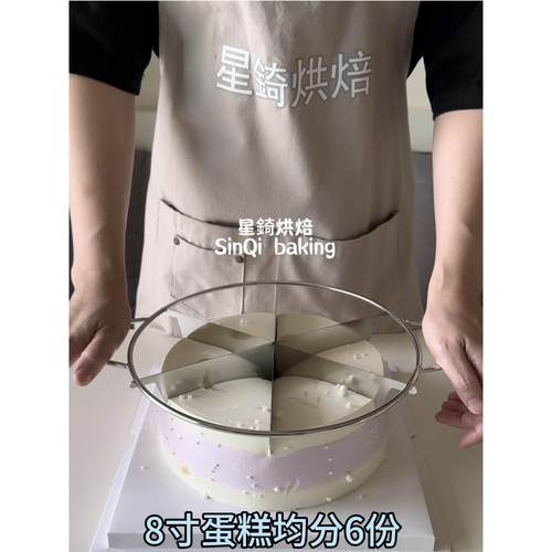 出口全304不锈钢蛋糕分割器6.7.8份均分器切块切件器烘焙切片工具