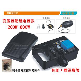 日井全自动水泵开关配件自吸增压泵智能泵电路板流量压力控制盒器