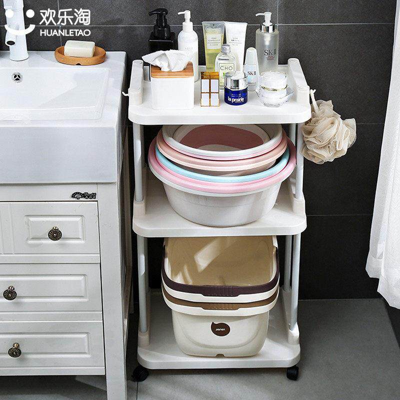 浴室脸盆置物架化妆室收纳整理架塑料厕所洗手间放洗衣液架子落地