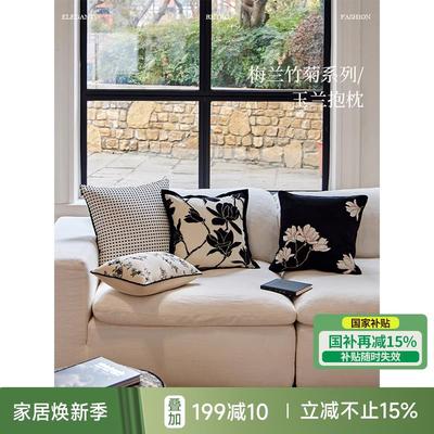 【国补再减15%】蜡笔派玉兰知春抱枕法式沙发腰枕靠枕床头靠垫