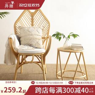 异丽ins印尼自然真藤编椅阳台桌椅休闲民宿家用扶手单人靠背椅子