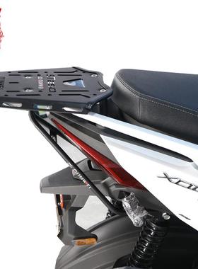 适用于光阳ST250后货架尾架尾箱支架行李架加强改装件铝合金尾