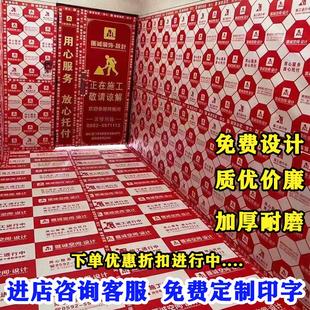 修地面地板砖瓷砖保护膜加厚耐磨家装 地膜装 室内一次性铺地防护垫