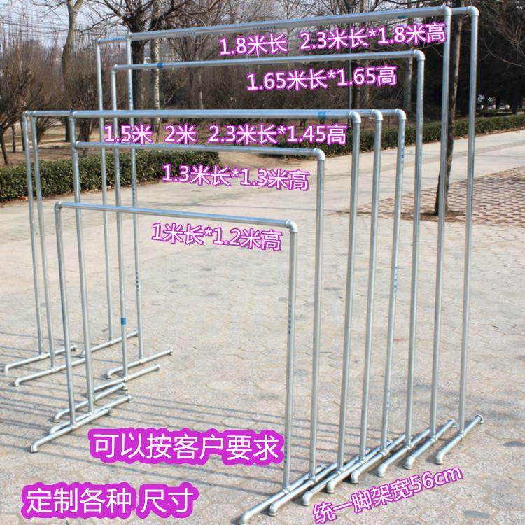 镀锌水管钢管晾衣架落地摊式挂架室外阳台简易单双杆晒衣被衣服架