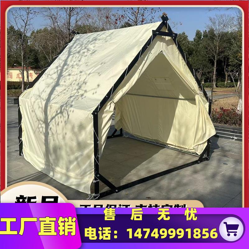 户外三角帐篷露营烧烤旅游景区网红防雨星帐篷空天台火锅定制直销
