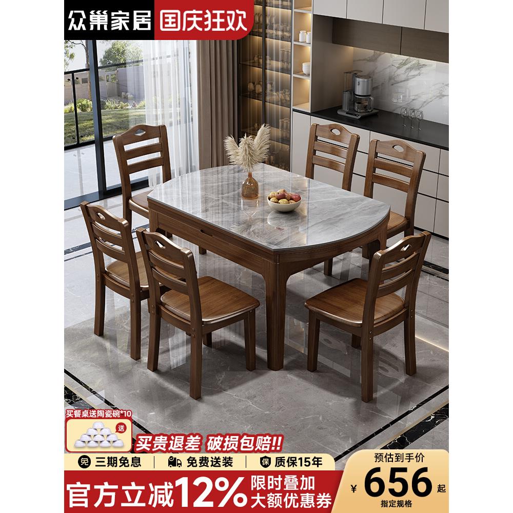 实木岩板餐桌家用小户型可变圆桌2025新款现代简约伸缩电磁炉饭桌