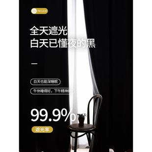 全遮光棉麻涤纶窗帘布酒店卧室阳台客厅隔音隔热纯色飘窗 2023新款