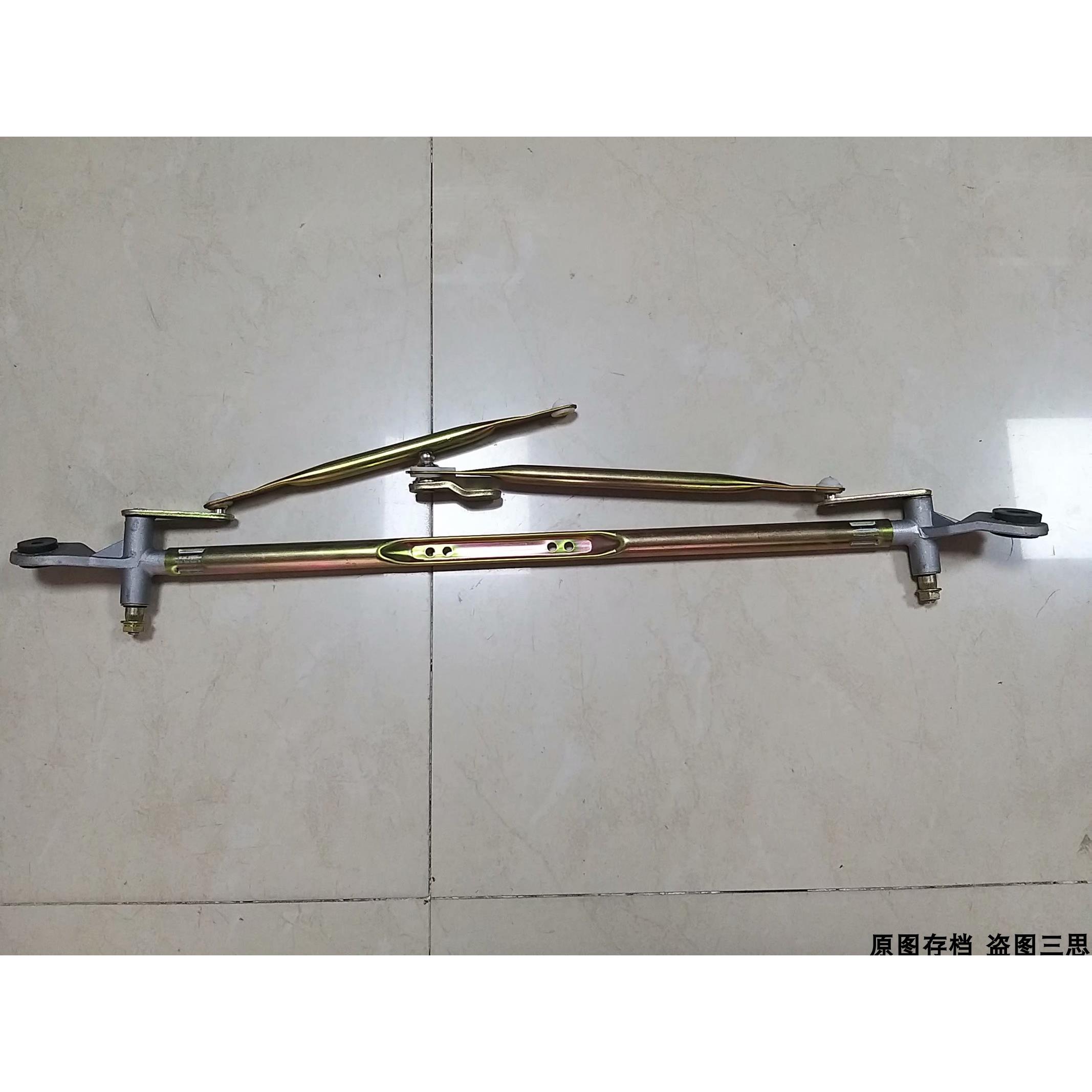 适用黄海N1N2N3皮卡雨刮拉杆雨刷连动杆刮水器连杆原厂汽车配件
