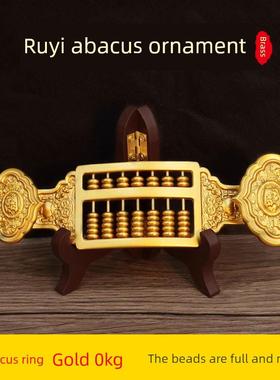 黄铜如意算盘摆件铜如意吉祥算盘家居装饰品办公室工艺品创意礼品