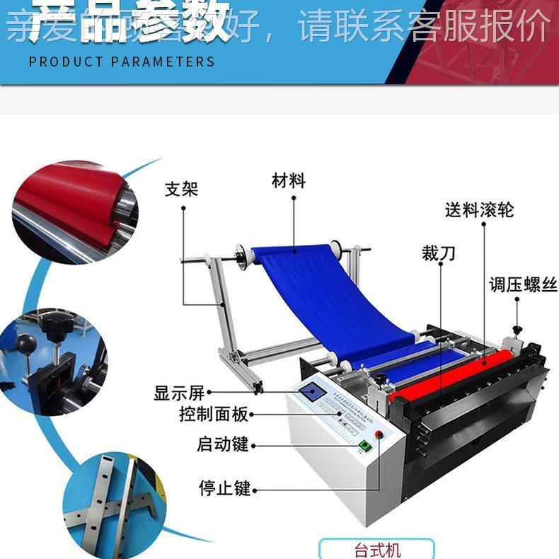 100mm-15跨境全自动电脑TP片U膜裁剪机牛卡纸切片机邮pc切割机包
