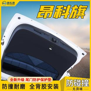 用品 别克昂科旗汽车尾门防护垫后备箱保护贴尾箱车内防刮盖板改装