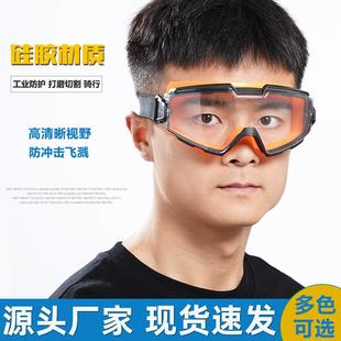 护目镜男防尘防雾防飞溅防风沙防冲击透气工作硅胶劳保防护眼镜