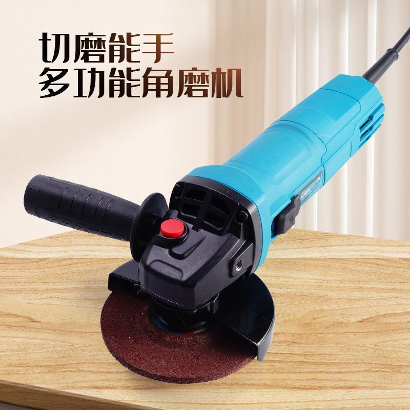 多功能打磨机大功率切割机小型角磨机抛光手持式砂轮机家用磨光机