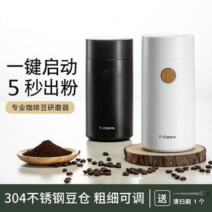 咖啡机研磨一体磨豆机 电动咖啡豆研磨机家用多功能小型粉碎机意式