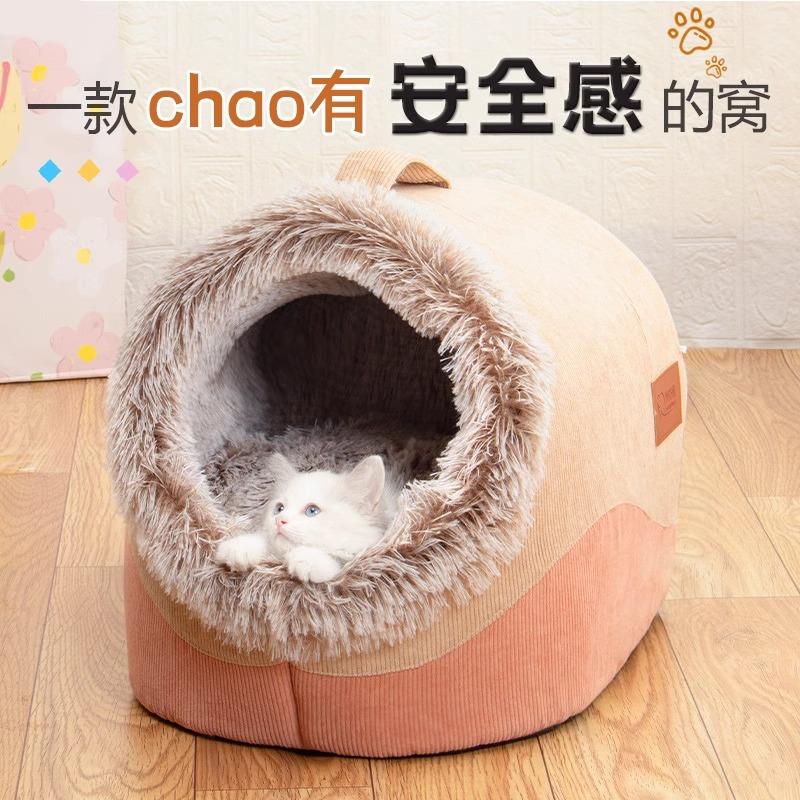 猫窝冬季保暖封闭式猫床深度睡眠猫别墅宠物用品大全蒙古包小狗窝