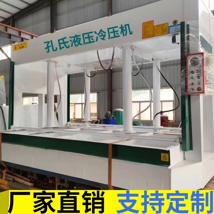 自动50T钢木门定型压门机 三个压力表液压冷压机 铝蜂窝板压板机