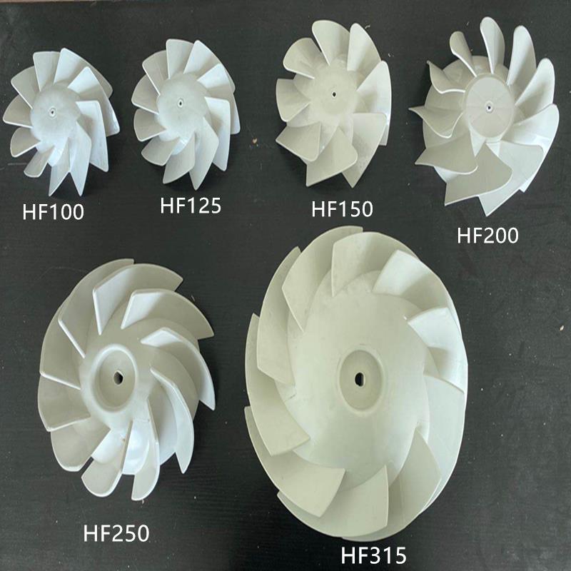 扇叶斜流叶片D型管道通风机扇叶排气扇换气排风扇HF塑胶壳叶轮风