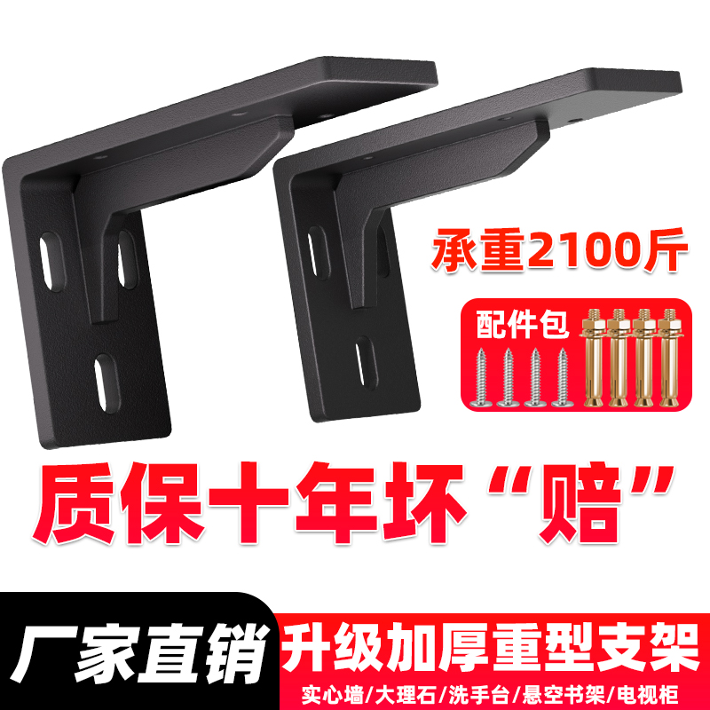 三角支撑架墙上书桌悬空电视柜